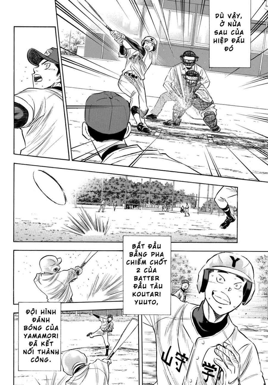 daiya-no-act-ii/17