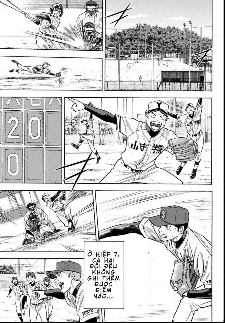 daiya-no-act-ii/12