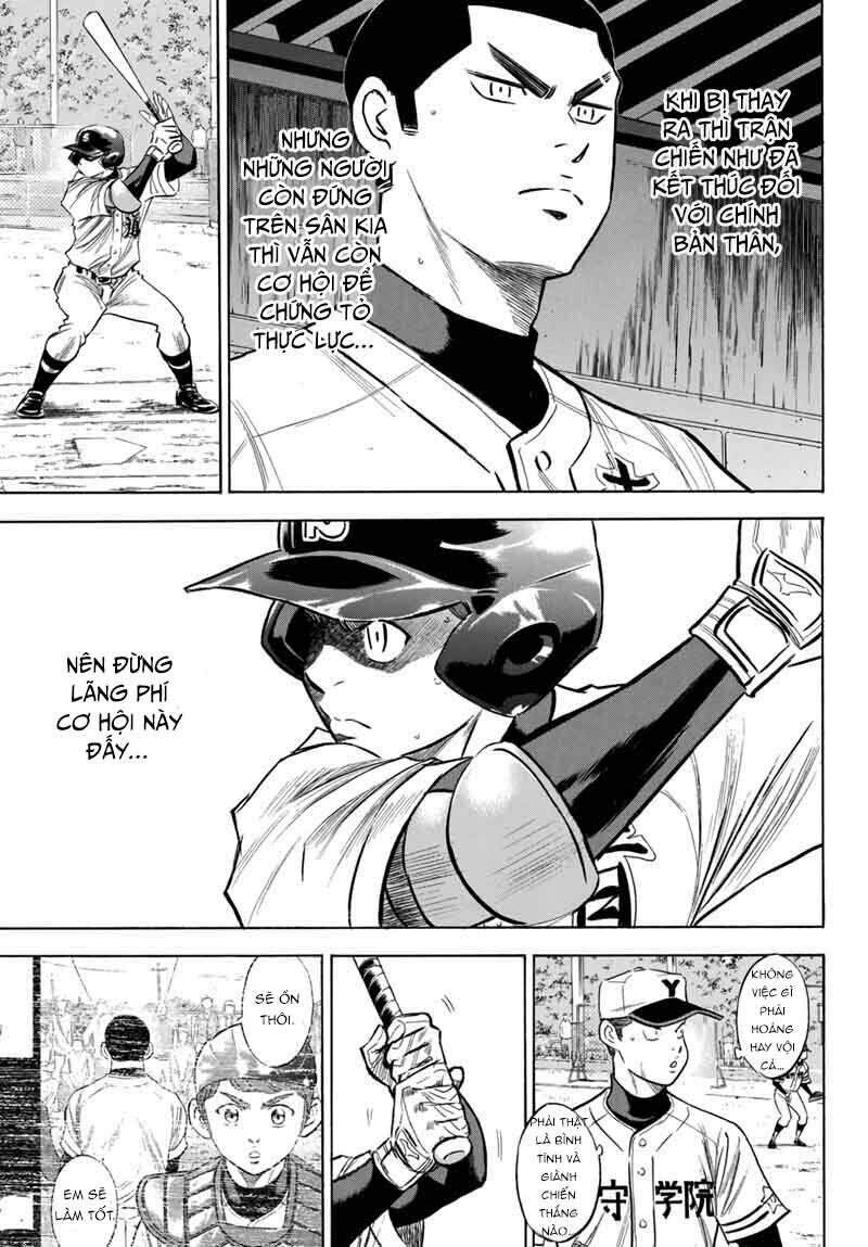 daiya-no-act-ii/10