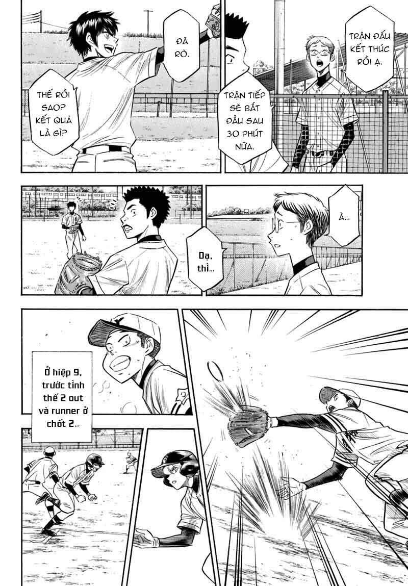 daiya-no-act-ii/17