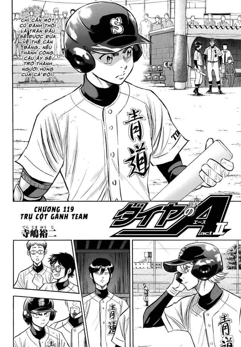 daiya-no-act-ii/3