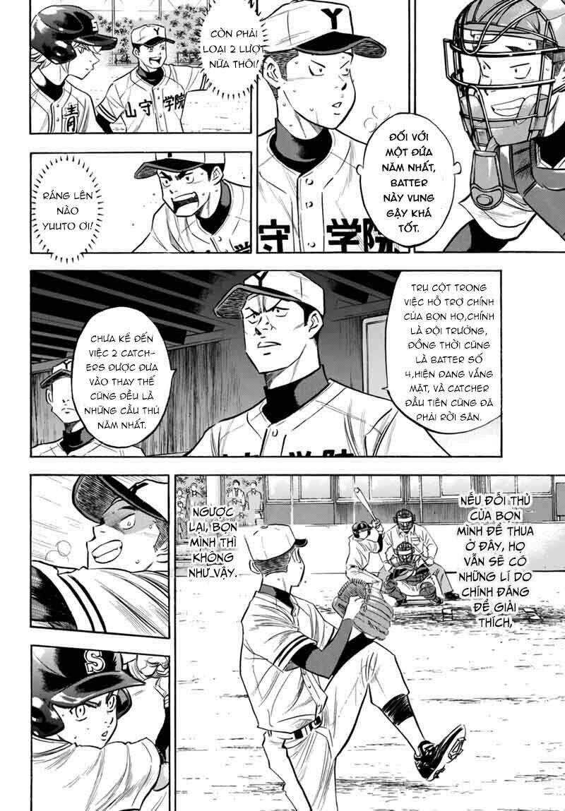 daiya-no-act-ii/5