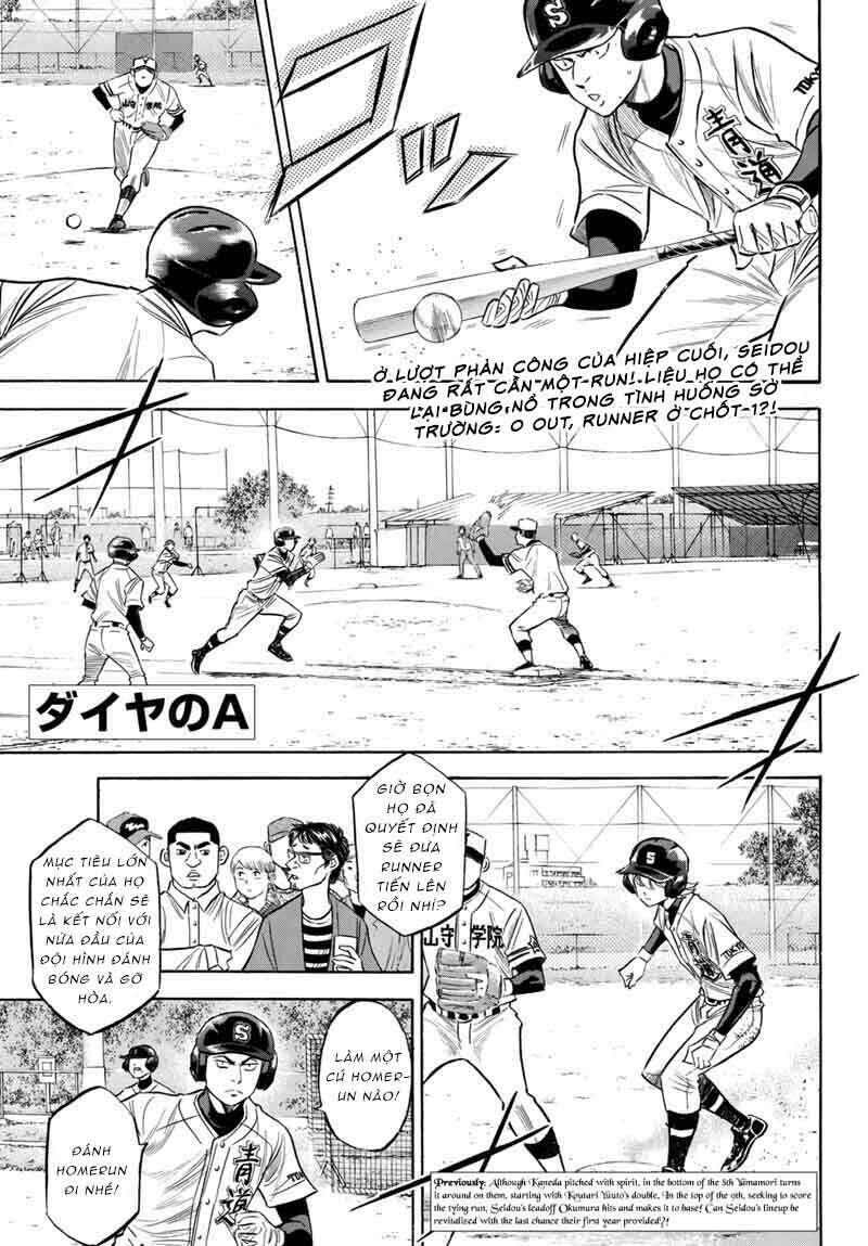 daiya-no-act-ii/2