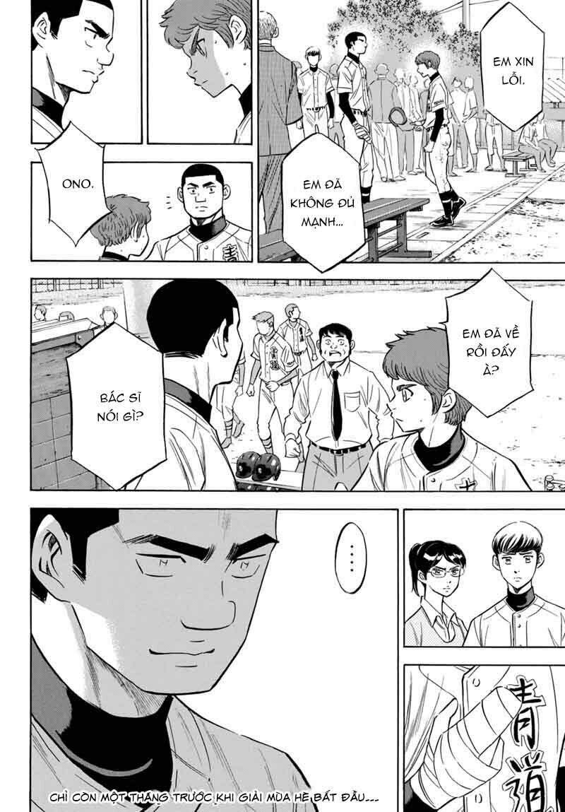 daiya-no-act-ii/21