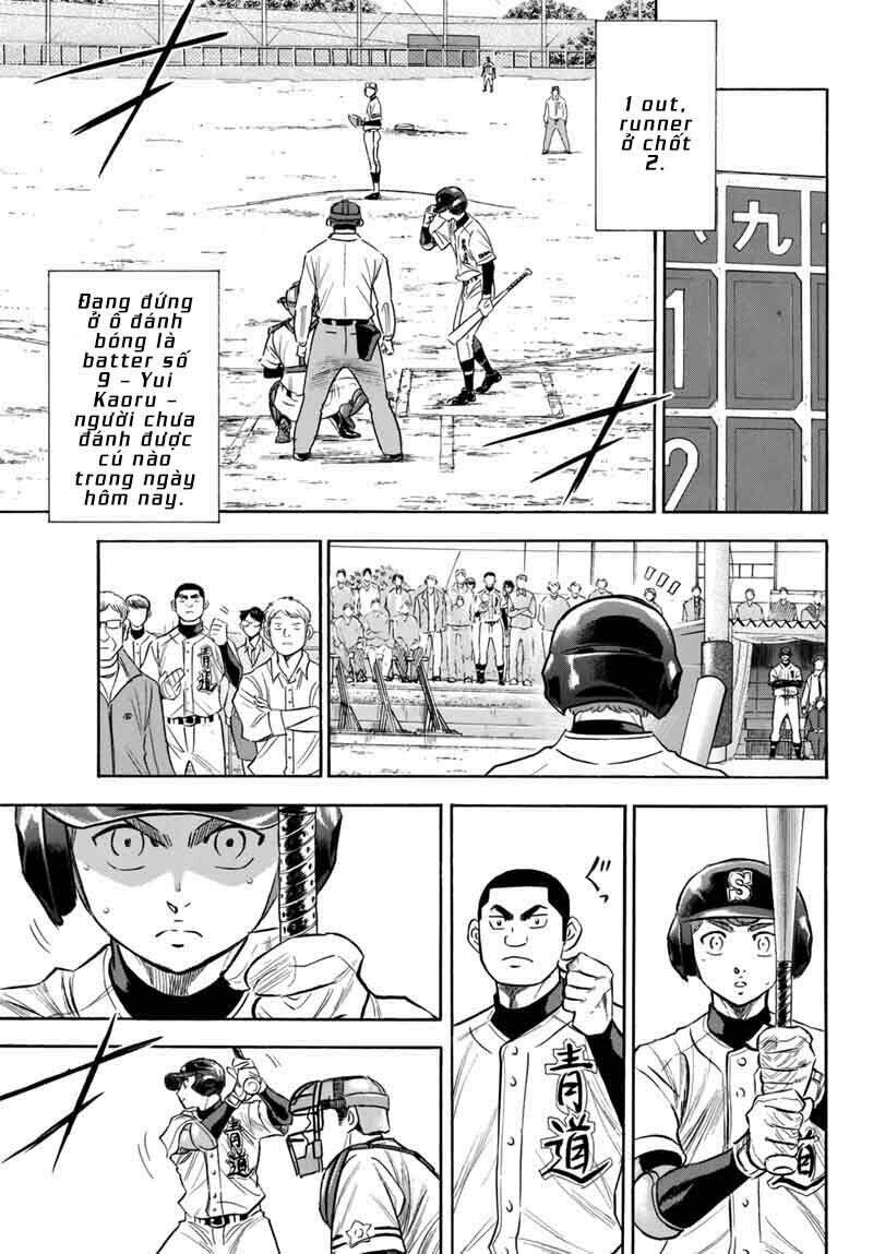 daiya-no-act-ii/4