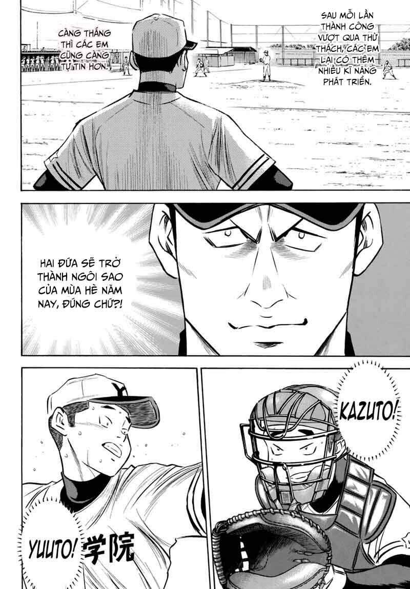 daiya-no-act-ii/7