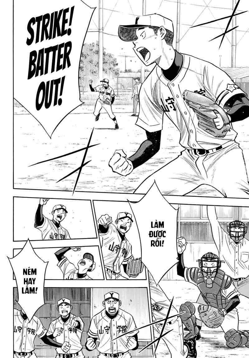 daiya-no-act-ii/15