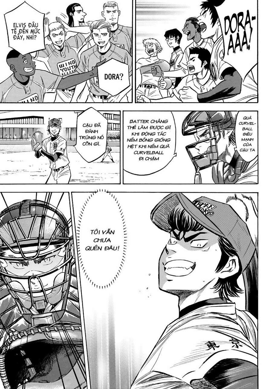 daiya-no-act-ii/13