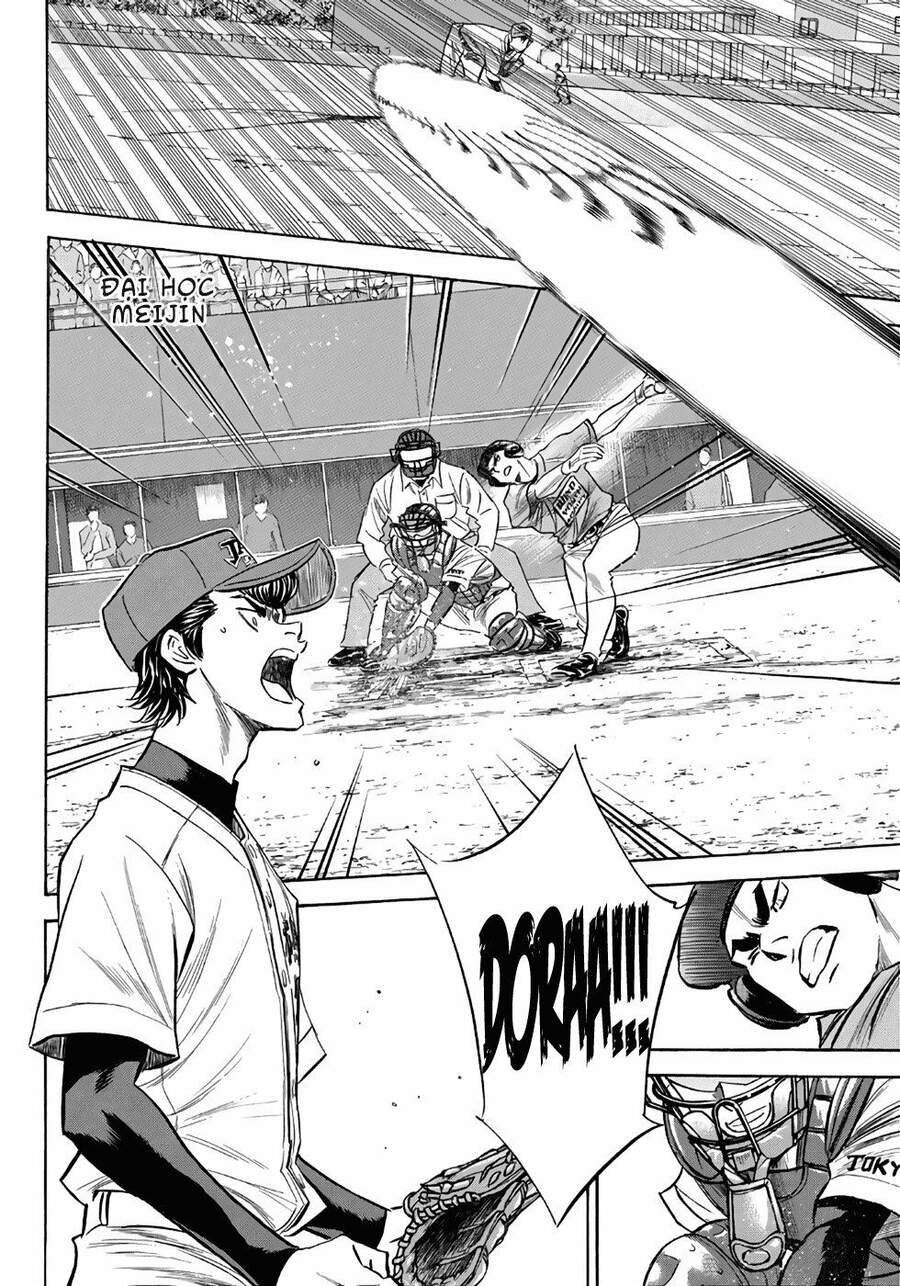 daiya-no-act-ii/12