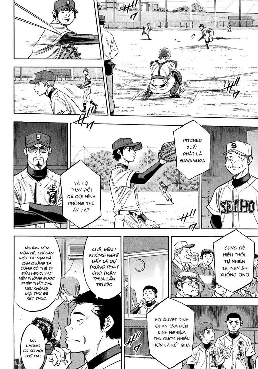 daiya-no-act-ii/16