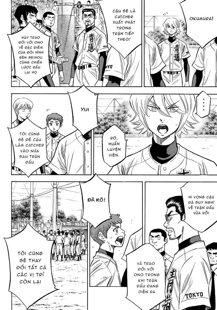 daiya-no-act-ii/5