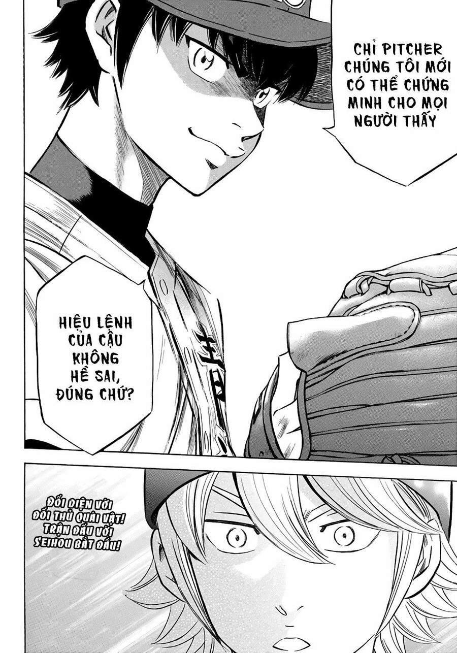 daiya-no-act-ii/20