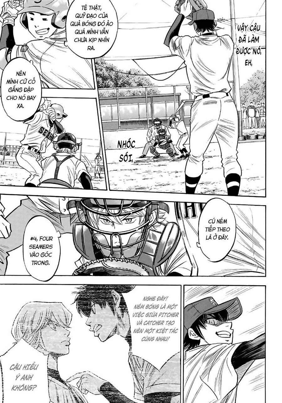 daiya-no-act-ii/19