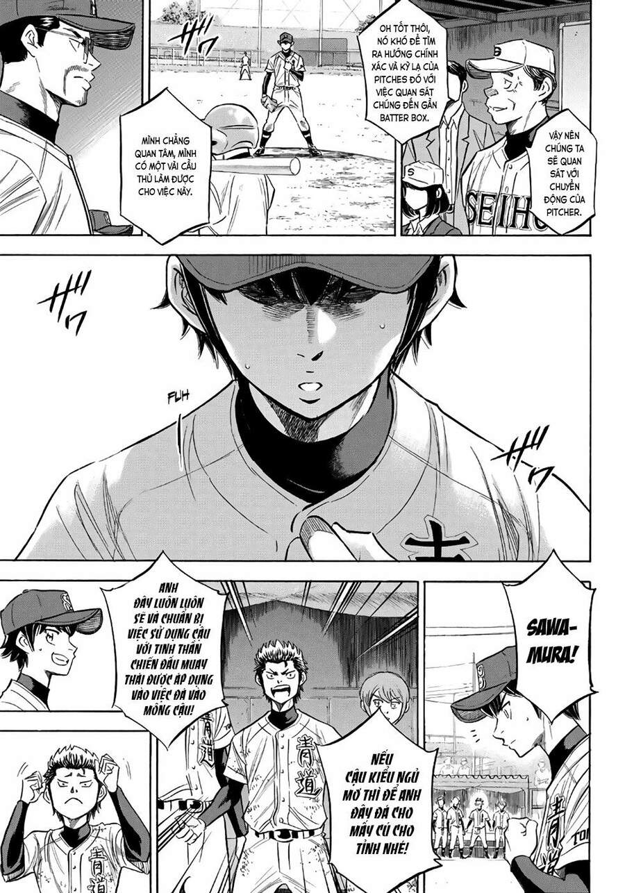 daiya-no-act-ii/5