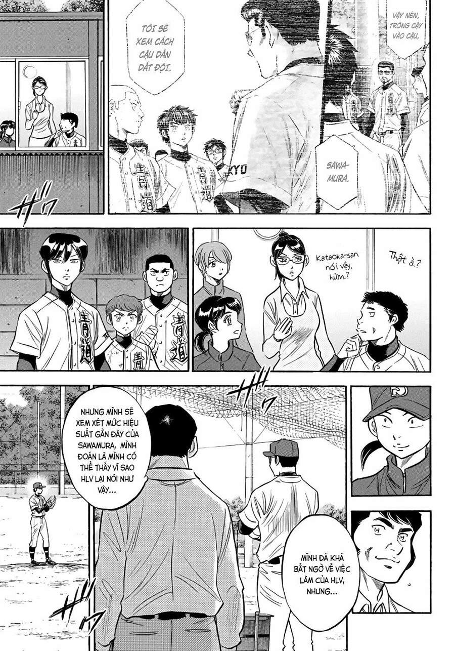 daiya-no-act-ii/7