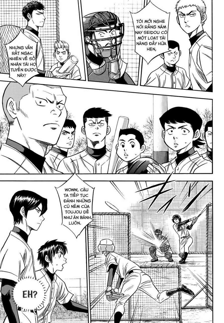 daiya-no-act-ii/17