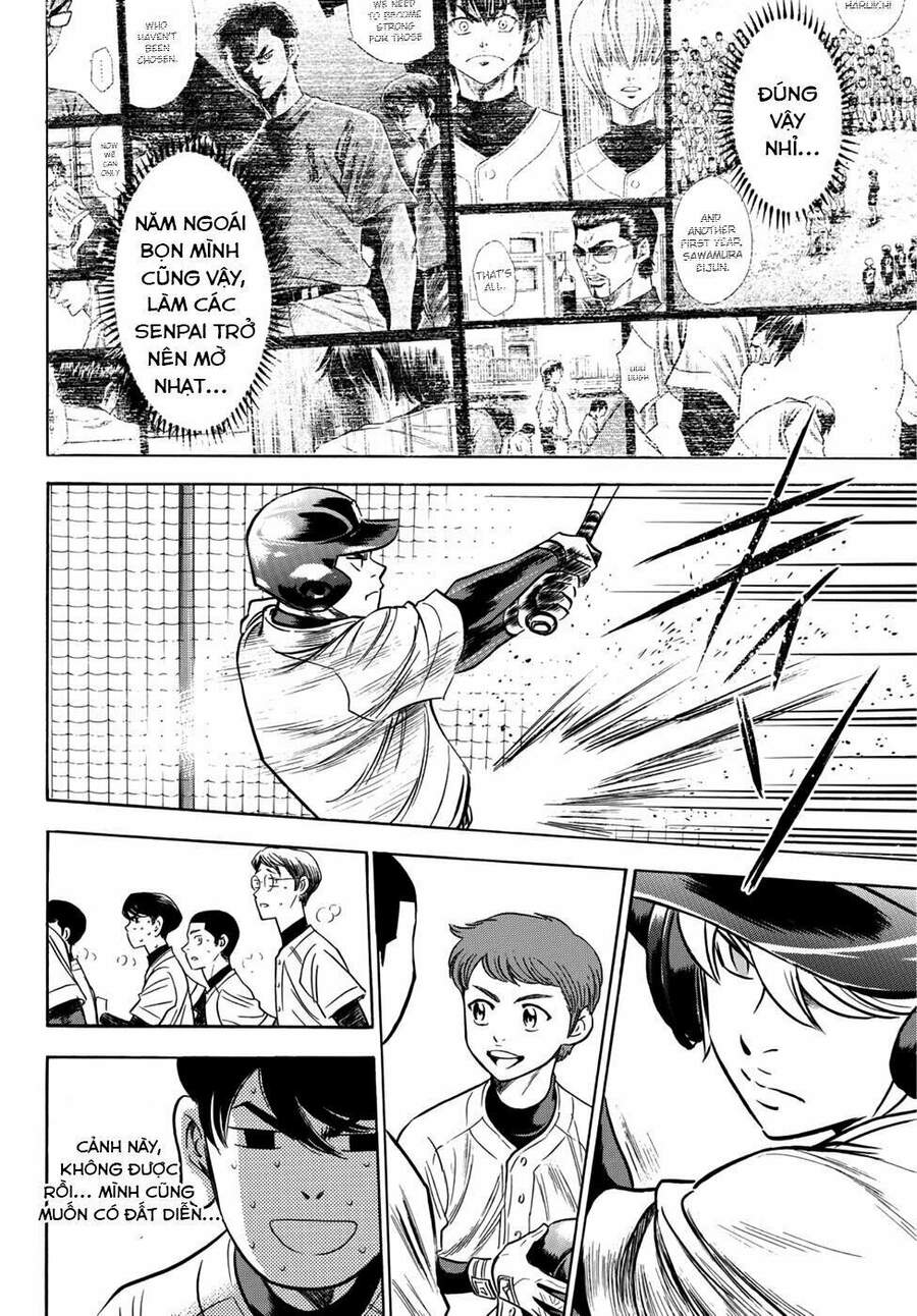 daiya-no-act-ii/20