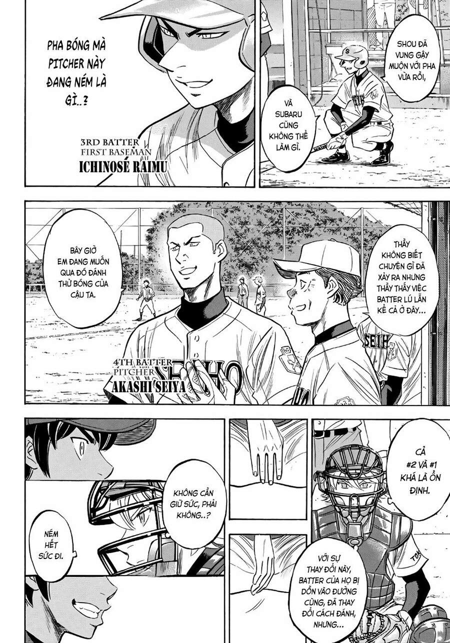 daiya-no-act-ii/18