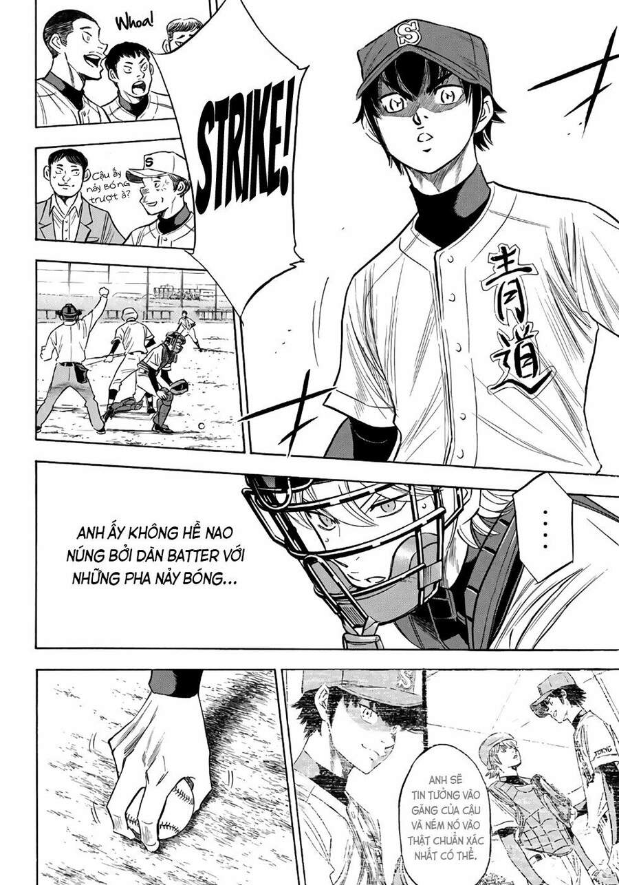 daiya-no-act-ii/12