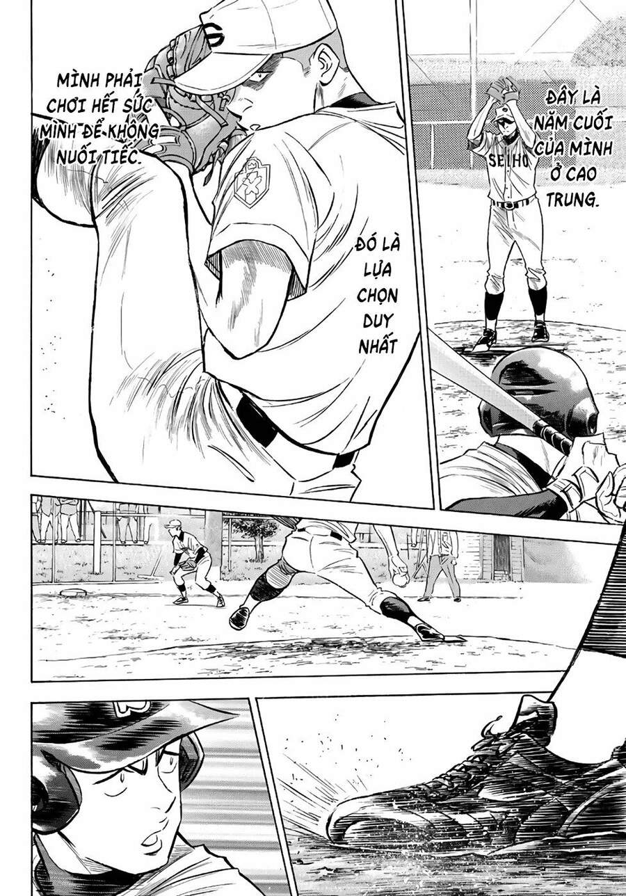 daiya-no-act-ii/15