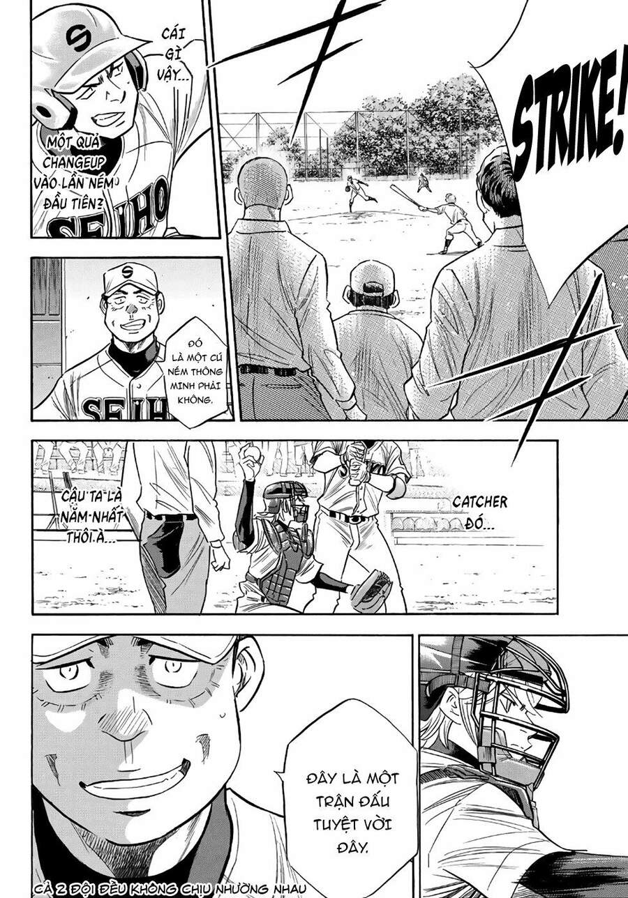 daiya-no-act-ii/21