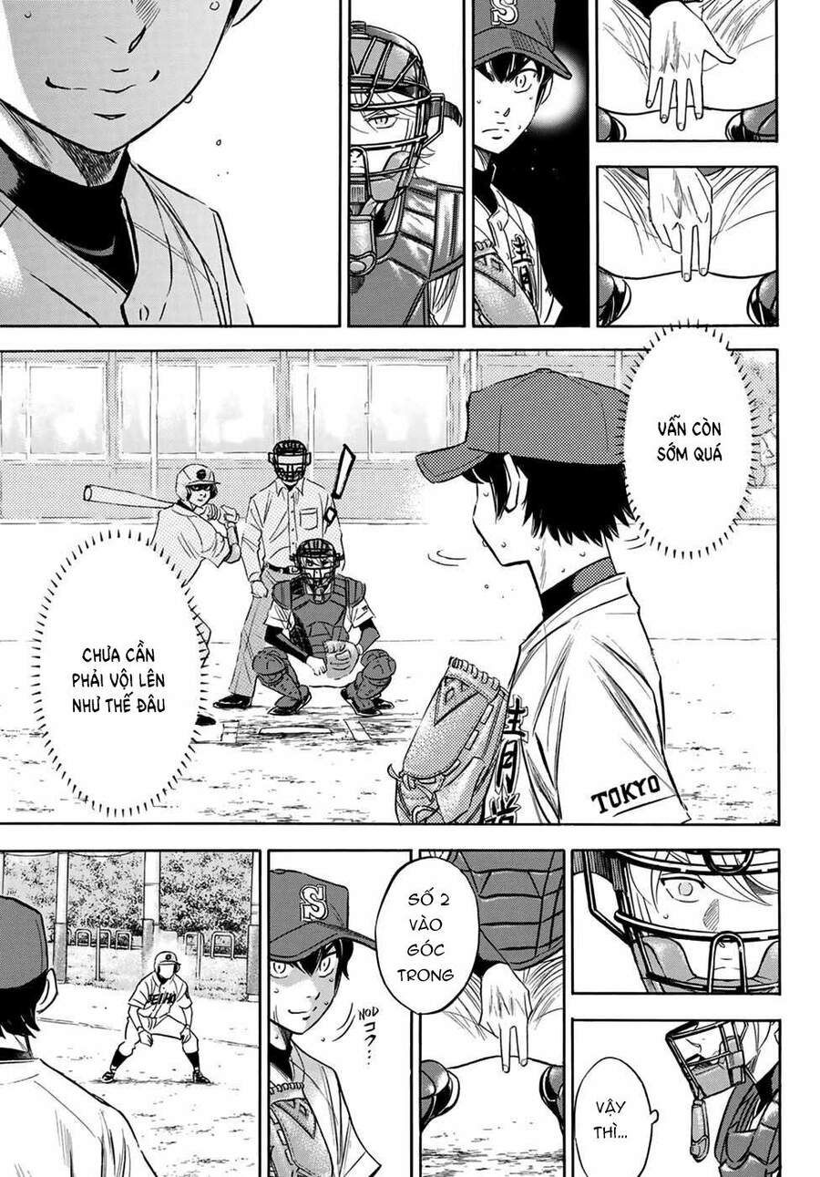 daiya-no-act-ii/15