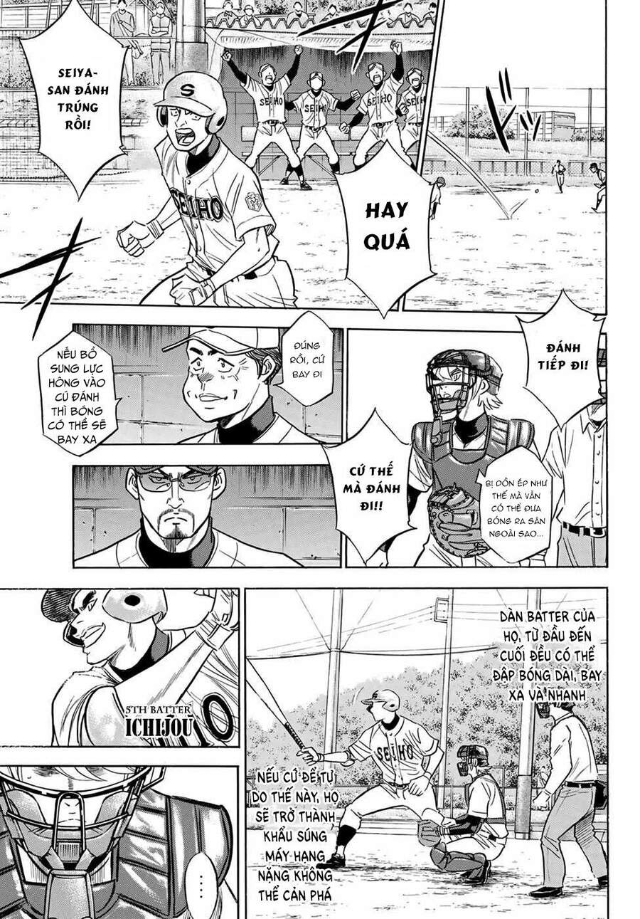 daiya-no-act-ii/13