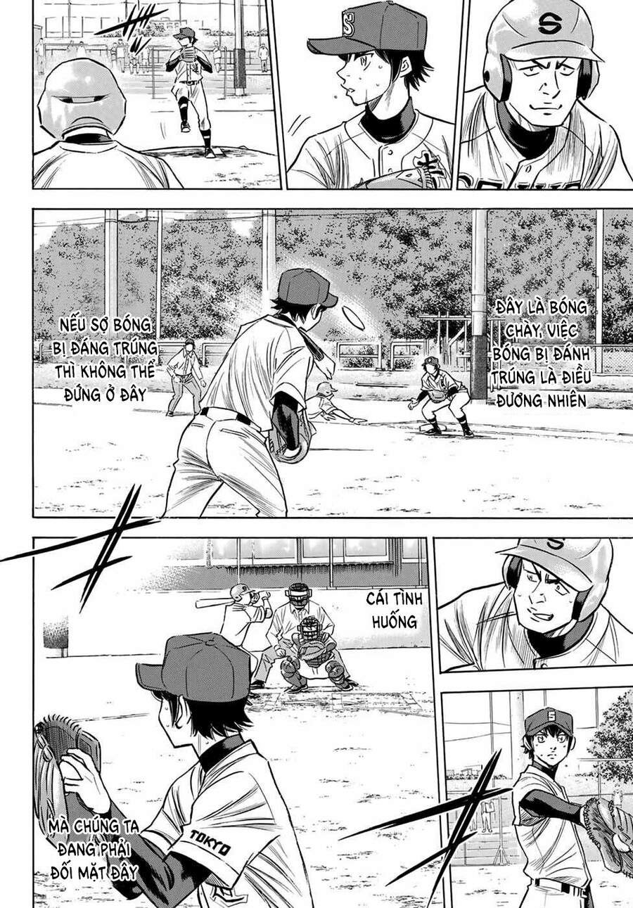 daiya-no-act-ii/16