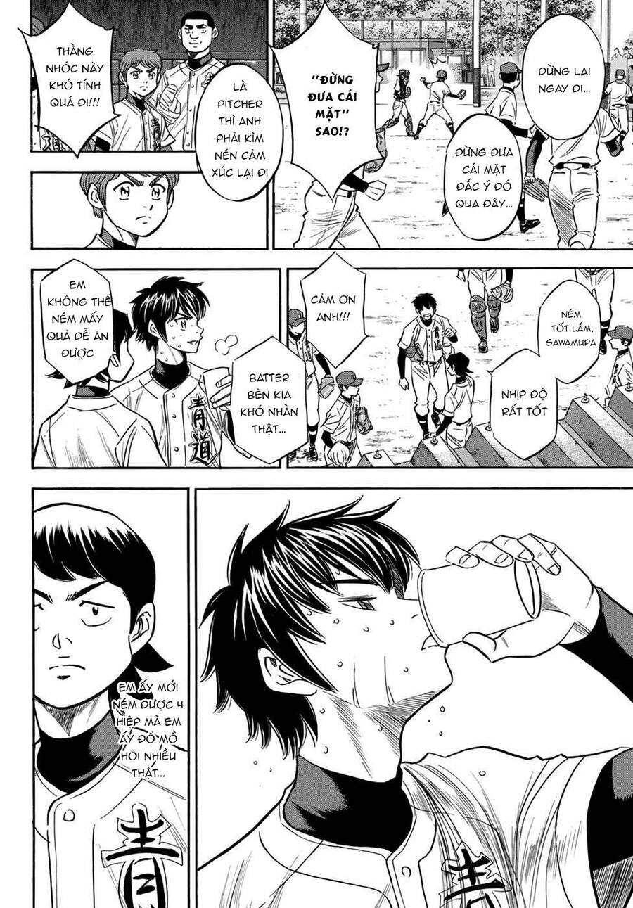 daiya-no-act-ii/20