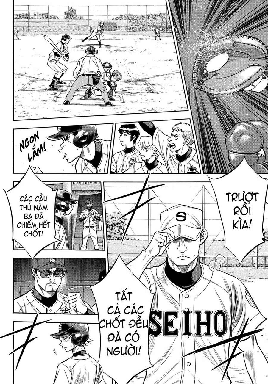 daiya-no-act-ii/12