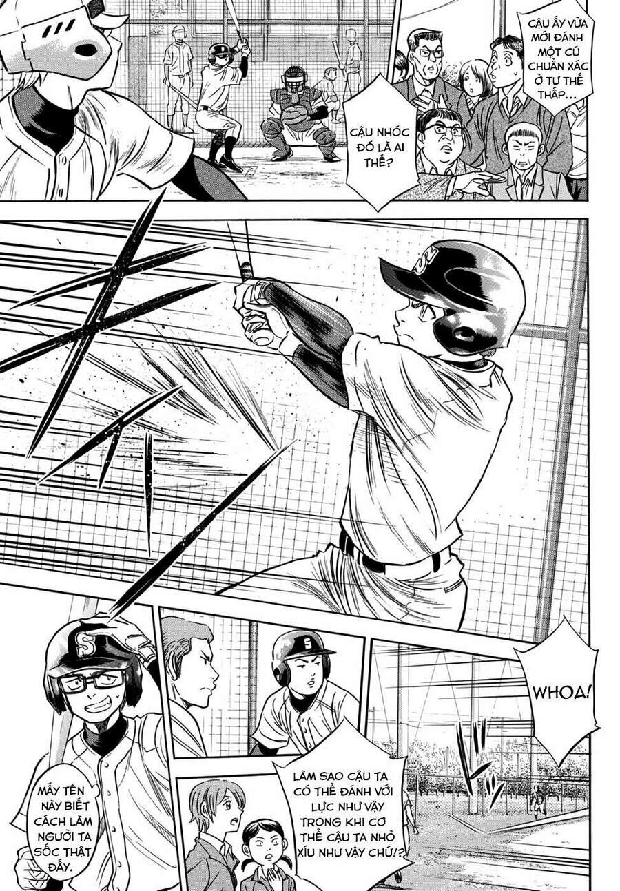 daiya-no-act-ii/15