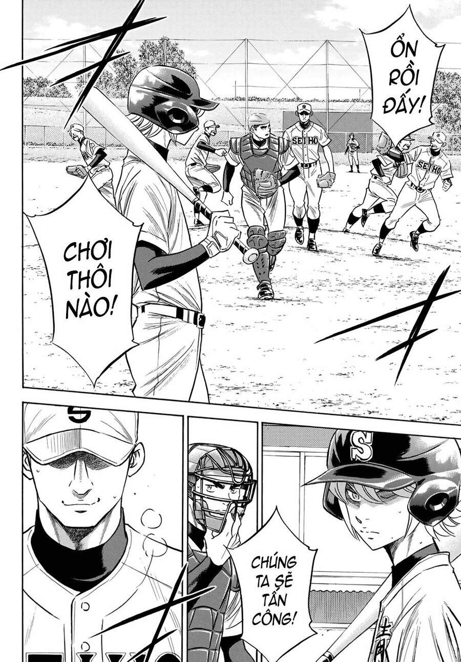 daiya-no-act-ii/14