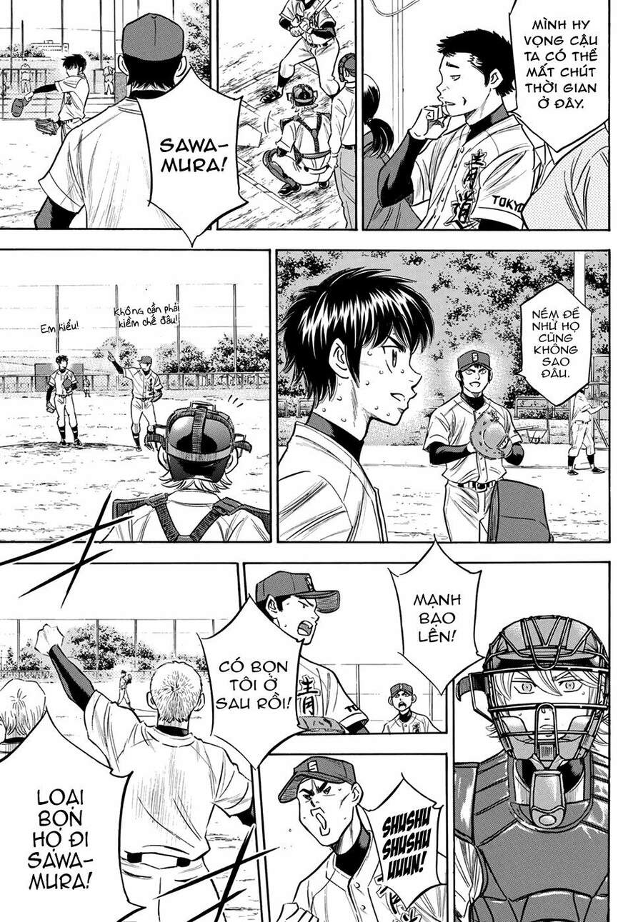 daiya-no-act-ii/14