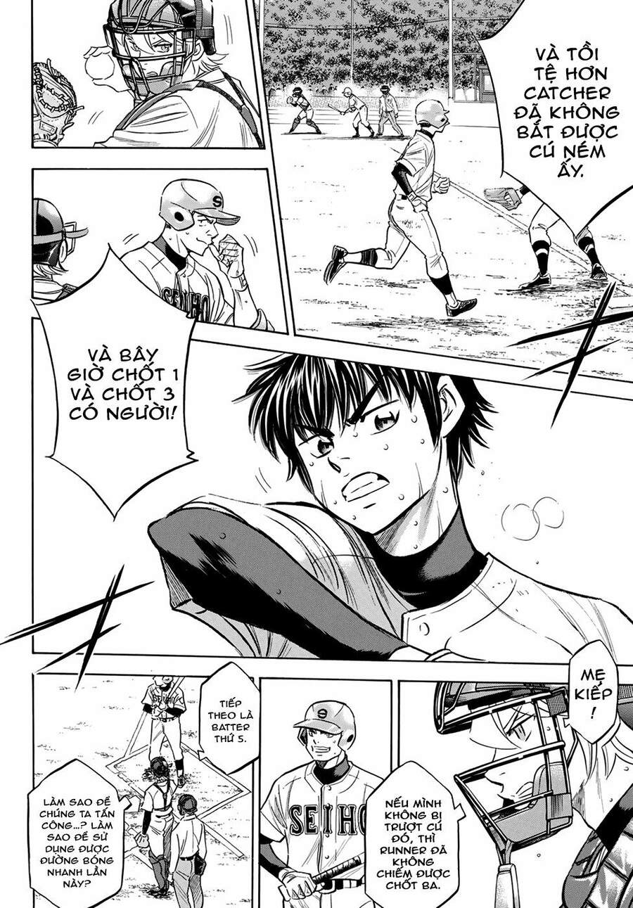 daiya-no-act-ii/13