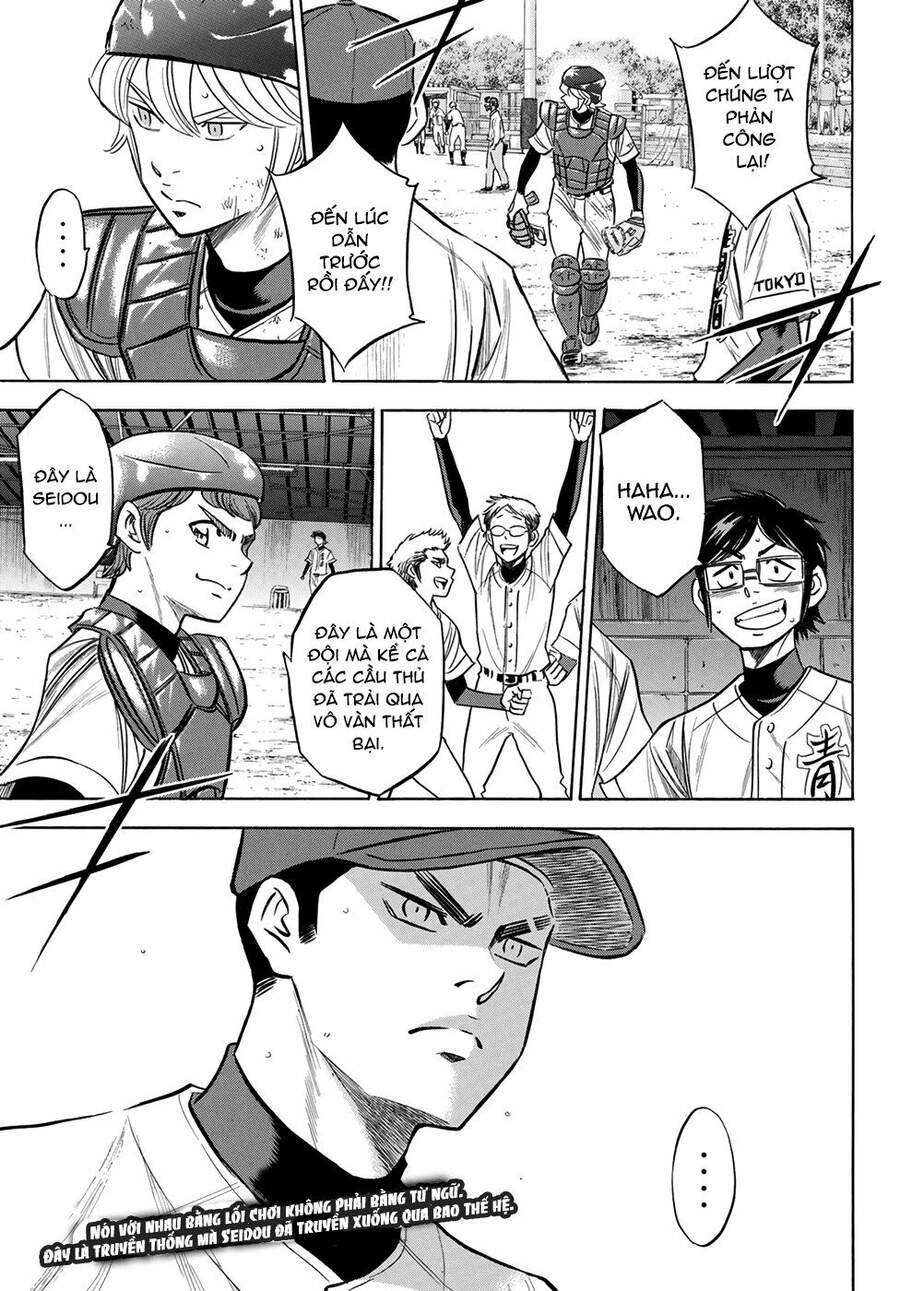 daiya-no-act-ii/20