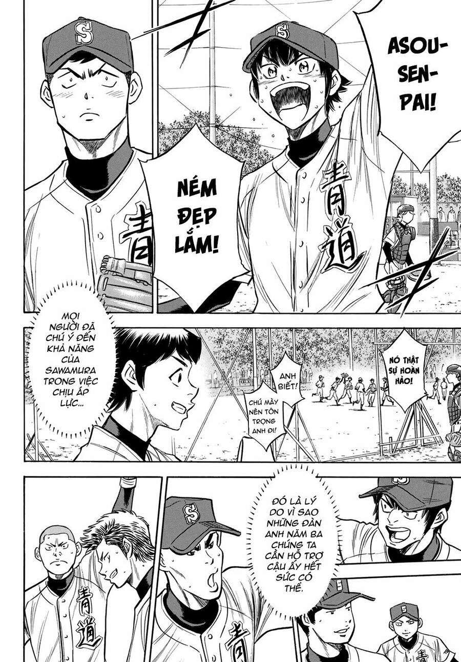 daiya-no-act-ii/19