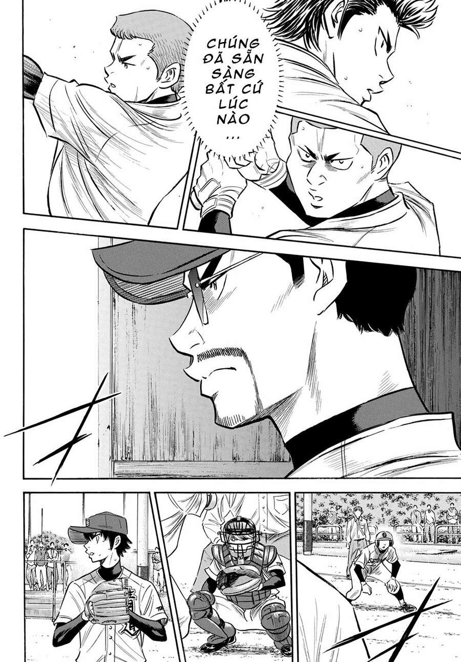 daiya-no-act-ii/3