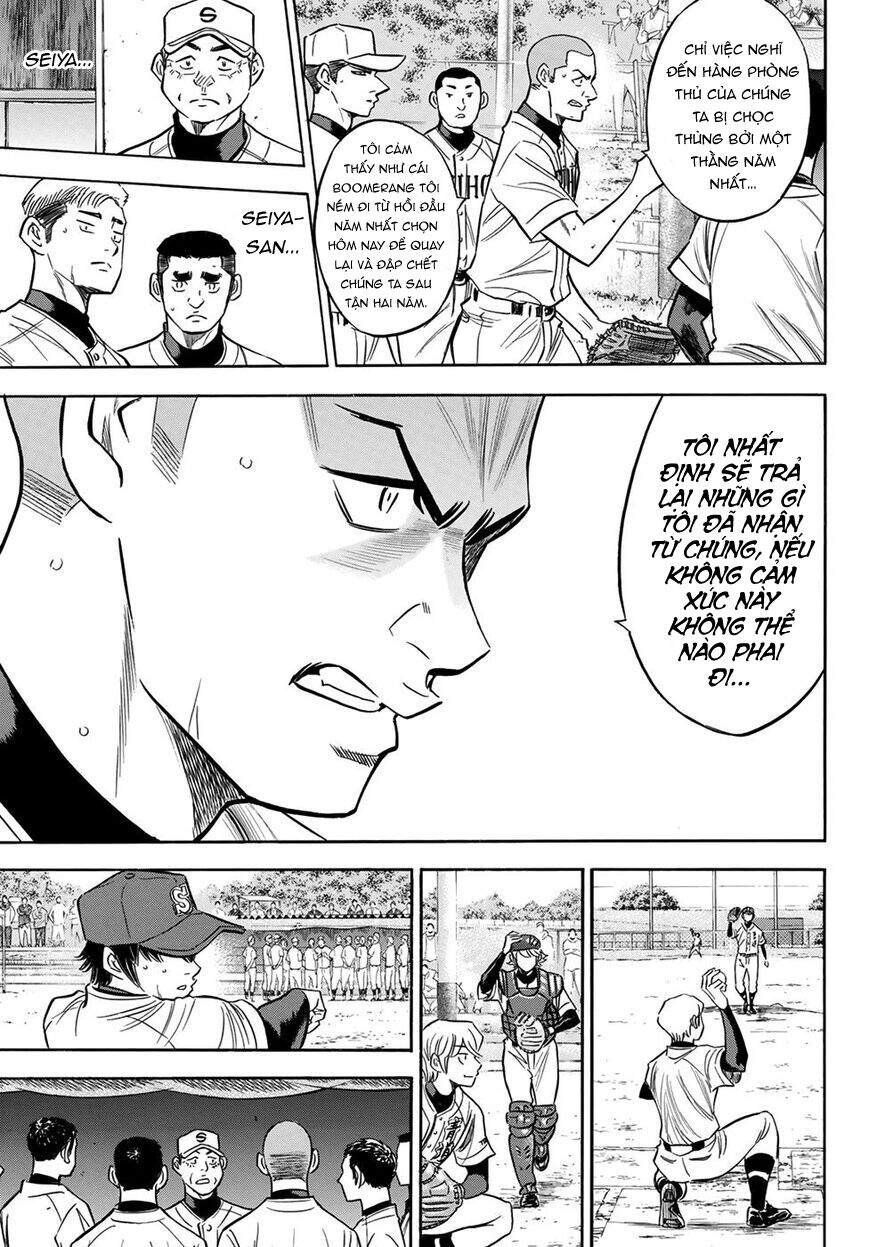 daiya-no-act-ii/10