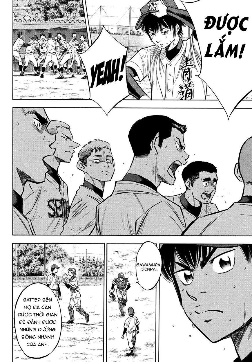 daiya-no-act-ii/11