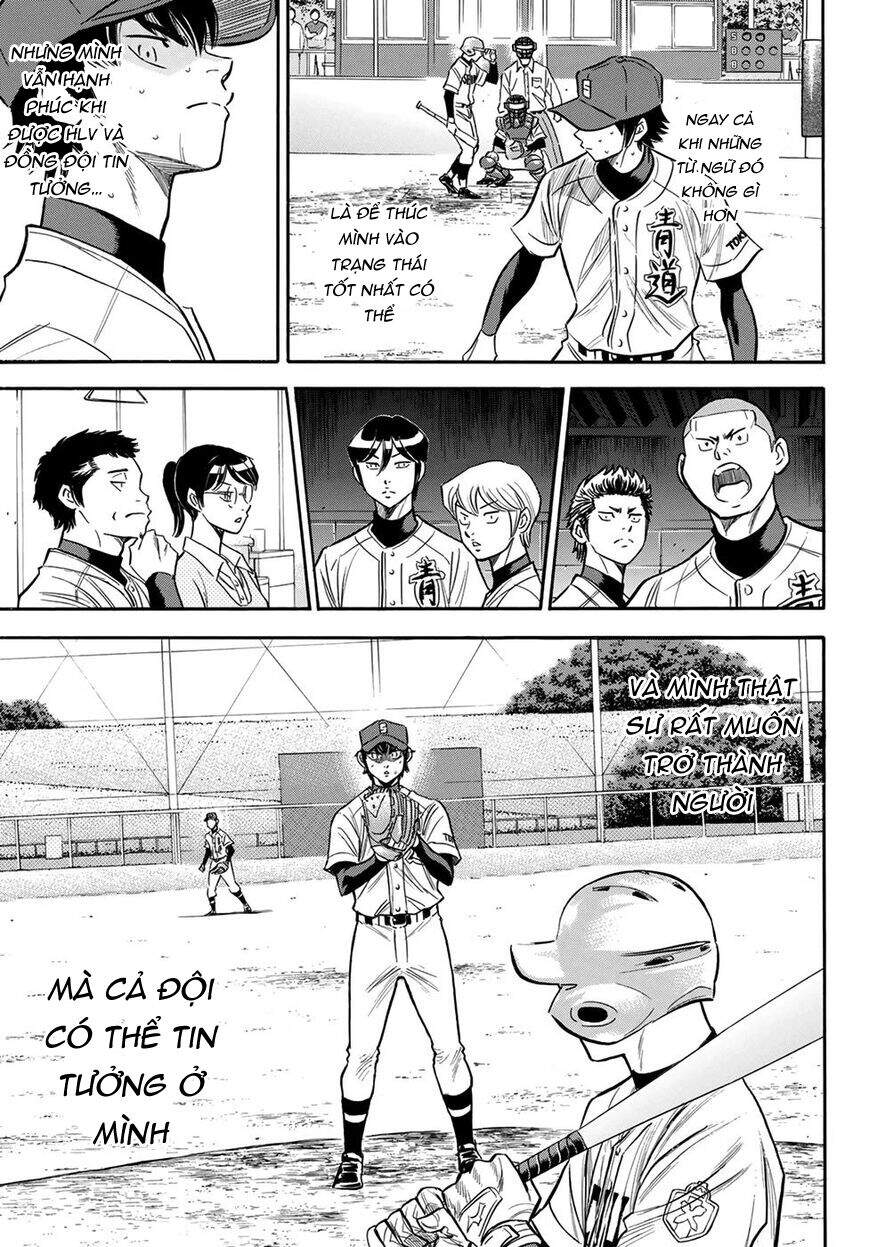 daiya-no-act-ii/18