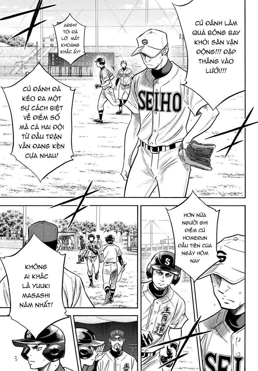 daiya-no-act-ii/4