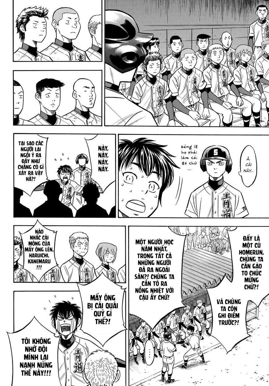 daiya-no-act-ii/5