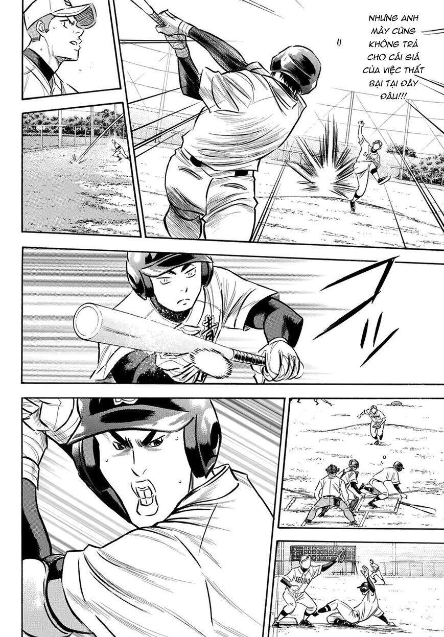 daiya-no-act-ii/7