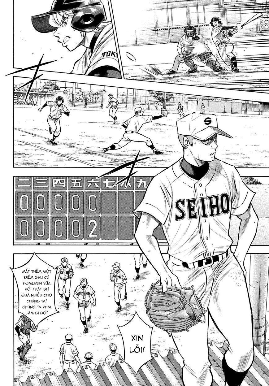 daiya-no-act-ii/9