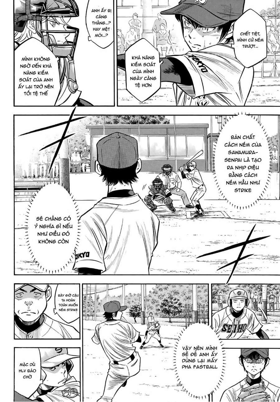 daiya-no-act-ii/11