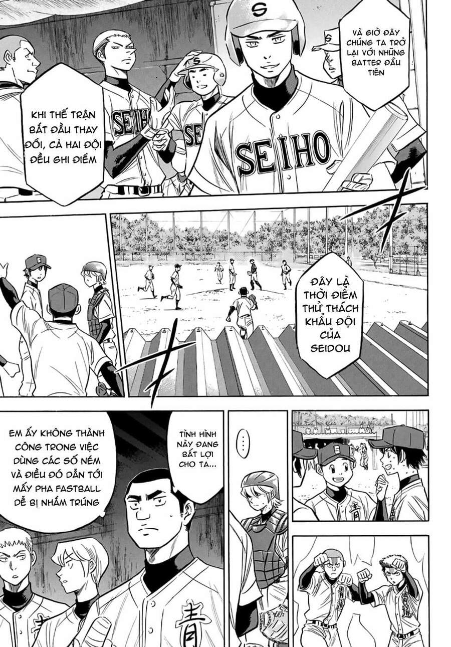 daiya-no-act-ii/18