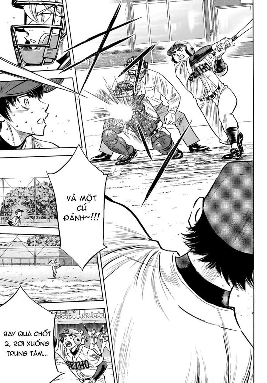 daiya-no-act-ii/16