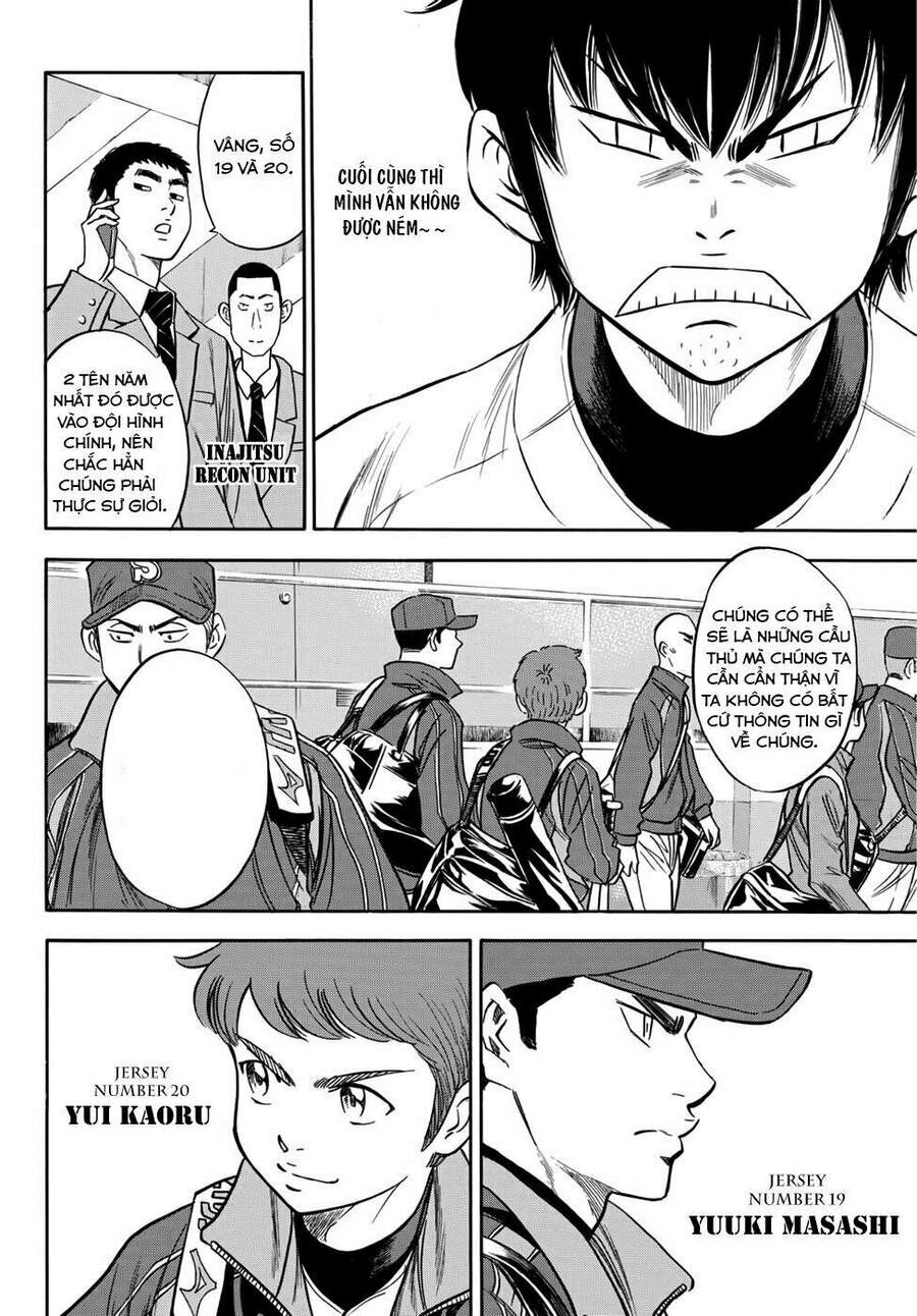 daiya-no-act-ii/11