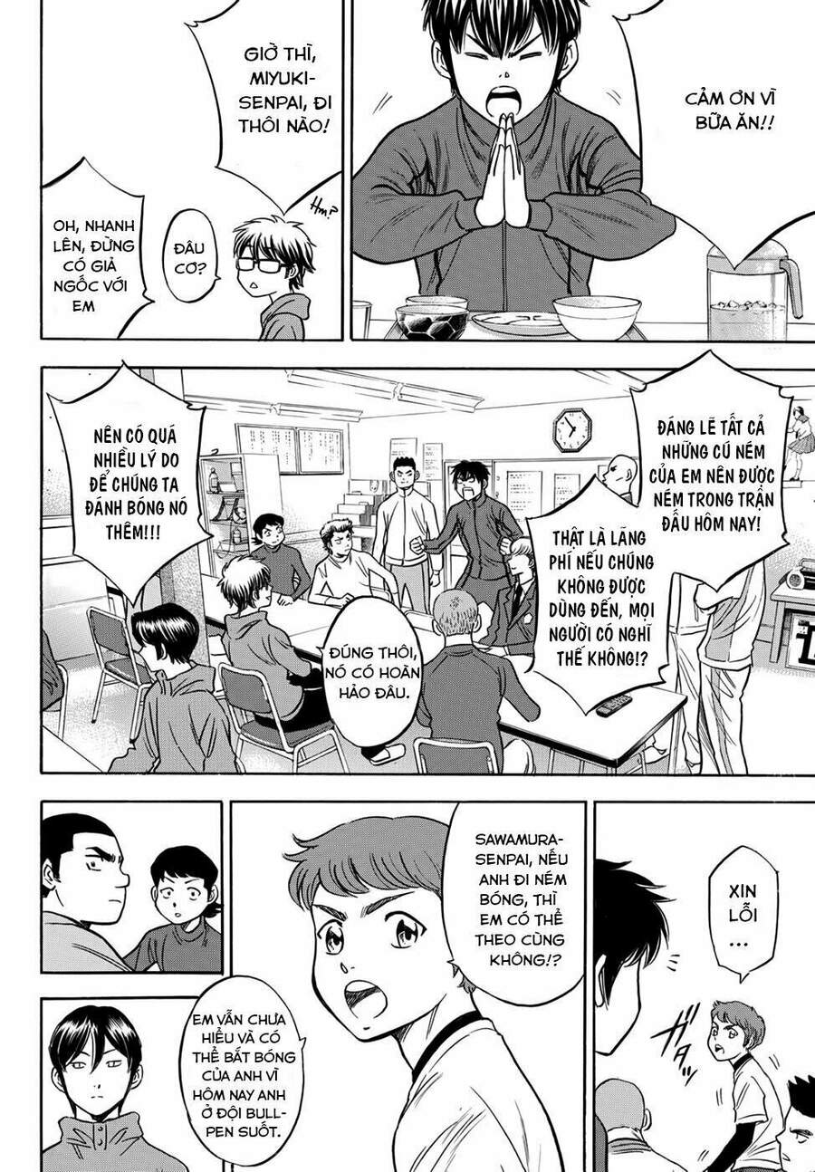 daiya-no-act-ii/15