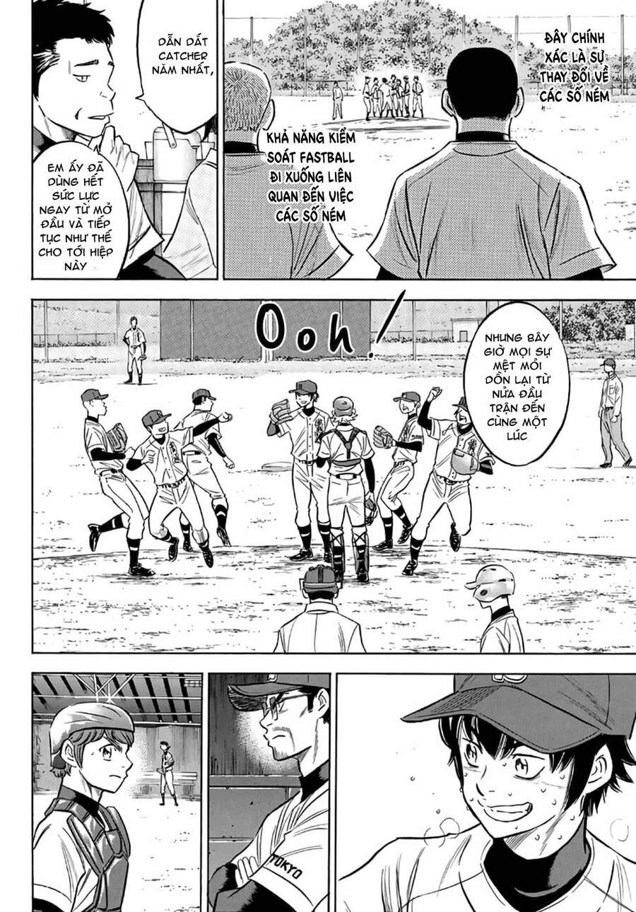 daiya-no-act-ii/19